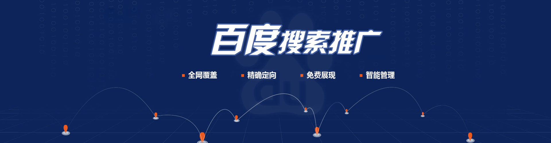 泸州信息流代运营